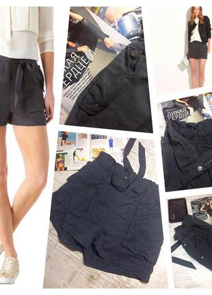 Трендові шорти від promod!