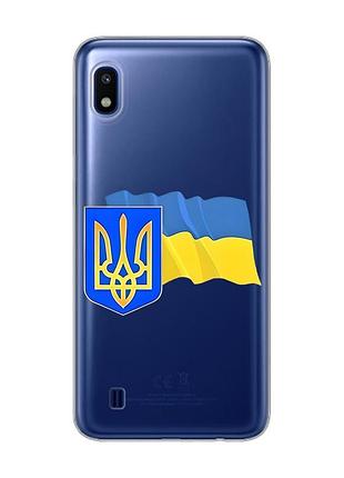 Прозорий чохол на samsung galaxy a10 (2019) a105 :: тризуб і прапор україни (принт 384)