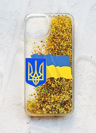 Чохол із плаваючими блискітками на iphone 14 золотий :: тризуб і прапор україни (принт 384)