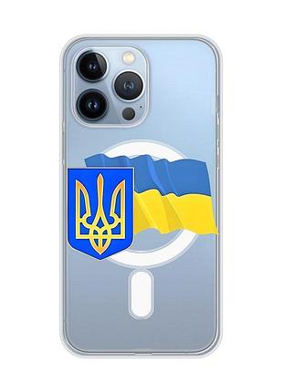 Магнітний чохол на iphone 13 pro (6.1) із підтримкою magsafe :: тризуб і прапор україни (принт 384)