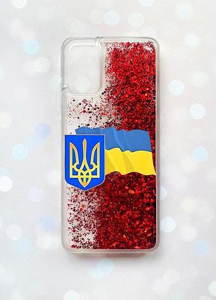 Чохол з плаваючими блискітками на samsung galaxy a02s червоний :: тризуб і прапор україни (принт 384)