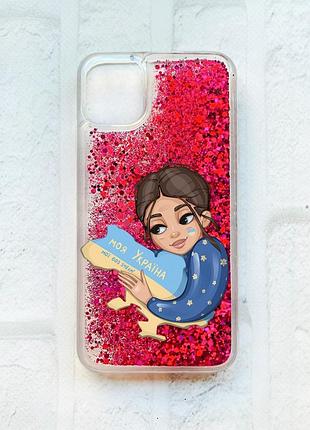 Чехол с плавающими блестками на iphone 11 :: розовый :: моя украина (принт 2)