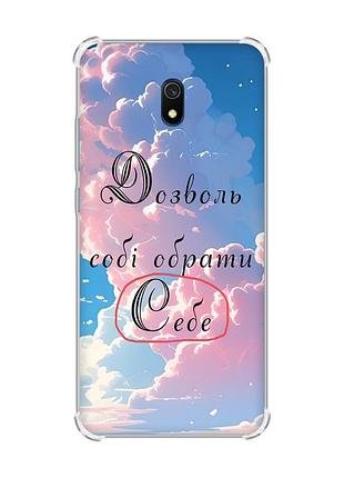 Чехол с утолщенными углами на xiaomi redmi 8a :: личность (принт 354)