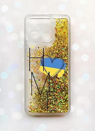 Чохол з плаваючими блискітками на xiaomi redmi 12c золотий :: дім україна (принт 353)