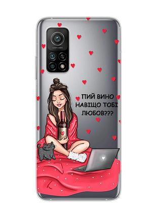 Прозрачный чехол на xiaomi mi 10t/mi 10t pro девушка с вином (принт 219)