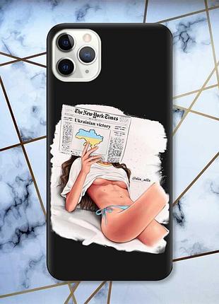 Матовий чорний чохол на iphone 11 pro max дівчина з газетою (принт 31)