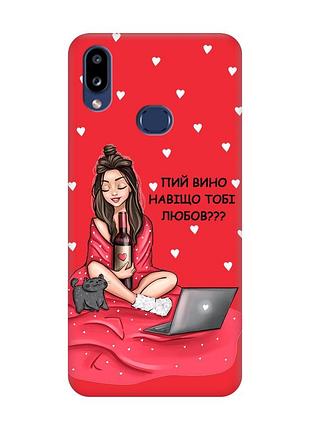 Матовый красный чехол на samsung galaxy a10ѕ a107 девушка с вином (принт 219)