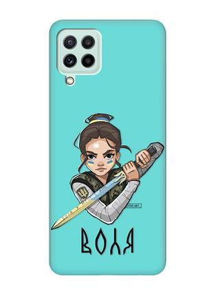 Матовый бирюзовый чехол на samsung galaxy m32/m22/a22 4g :: украинская защитница (патриотический принт 169)