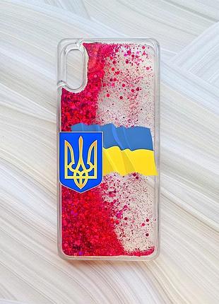 Чехол с плавающими блестками на xiaomi redmi 9a розовый :: тризуб и флаг (принт 384)