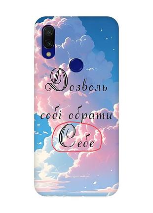 Матовый чехол c красными боками на xiaomi redmi 7 :: личность /принт 354/