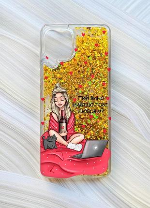 Чехол с плавающими блестками для samsung galaxy a22 4g/m22/m32 золотой девушка с вином (принт 220)