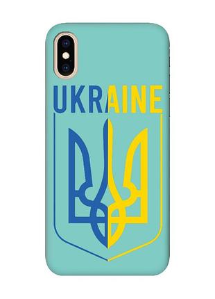 Матовый бирюзовый чехол на iphone xs max :: тризуб (принт 254)