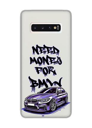 Прозорий чохол на samsung galaxy s10 :: хочу бмв (принт 386)