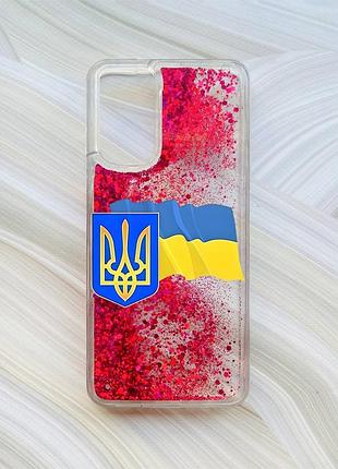 Чехол с плавающими розовыми блестками на xiaomi redmi note 11 тризуб и флаг (принт 384)