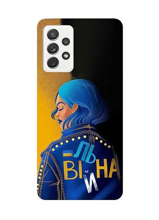 Чехол на samsung galaxy a72/a725 :: вольная (принт 252)