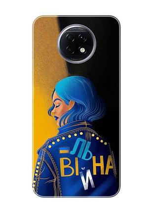 Чохол на xiaomi redmi note 9t/redmi note 9 5g :: вільна (принт 252)