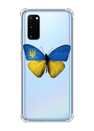 Чохол із потовщеними кутами на samsung galaxy s20 plus :: метелик україна (принт 255)