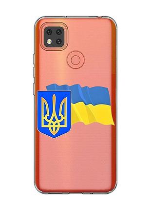 Прозрачный чехол для xiaomi redmi 9c/10a :: тризуб и флаг украины (принт 384)
