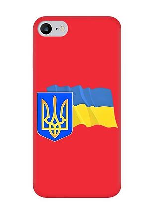 Матовый красный чехол на iphone 7 / 8 :: тризуб и флаг украины (принт 384)