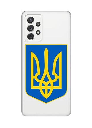 Прозрачный чехол на samsung galaxy a72/a725 :: тризуб украина (принт 256)