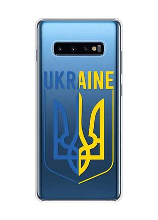 Прозрачный чехол на samsung galaxy s10 plus :: тризуб (патриотический принт 254)