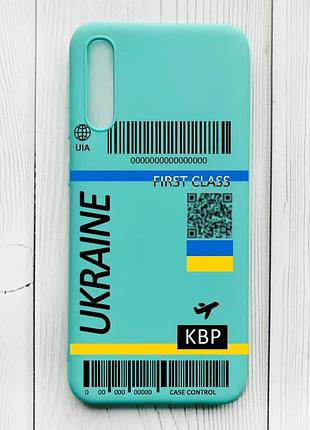 Матовий бірюзовий чохол на samsung galaxy а50 (2019) а505f :: авіаквиток україна (принт 262)