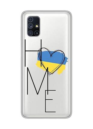 Прозрачный чехол на samsung galaxy m51 :: дом украина (принт 353)