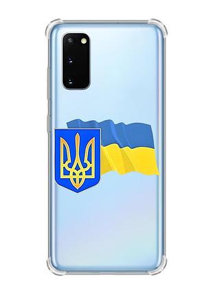 Чохол із потовщеними кутами на samsung galaxy s20 plus :: тризуб і прапор україни (принт 384)
