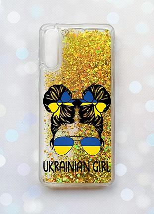 Чехол с плавающими блестками на samsung galaxy a50 (2019) a505f a30s a307 золотой :: украинская девушка (принт