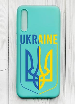 Матовый бирюзовый чехол на samsung galaxy a50 (2019) a505/a30s :: тризуб (патриотический принт 254)