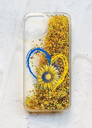 Чохол із плаваючими блискітками на iphone 14 золотий :: серце з соняхом. україна (принт 260)