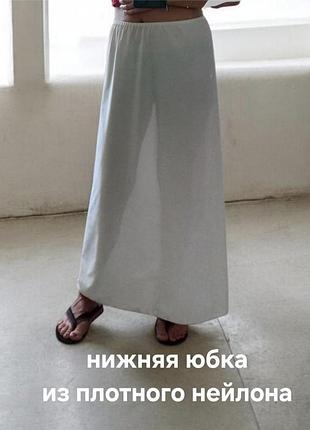 Вінтажна нижня спідниця зі щільного нейлону біло-молочкового кольору st.michael village