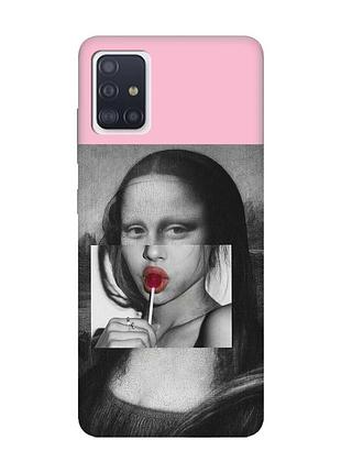 Матовый розовый чехол на samsung galaxy a71 / a715 :: современная мона лиза (принт 351)