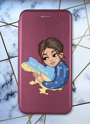 Чехол-книжка с рисунком для xiaomi redmi note 8 pro бордовый :: моя украина (принт 2)