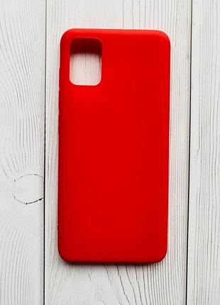 Силиконовый матовый чехол для samsung galaxy a51 красный
