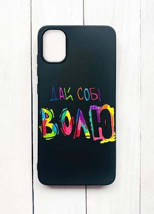 Матовый чехол на samsung galaxy a05 (a055) черный :: дай себе свободу (принт 360)