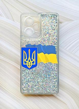 Чехол с плавающими блестками на xiaomi redmi note 12 pro plus серебро :: тризуб и флаг (принт 384)