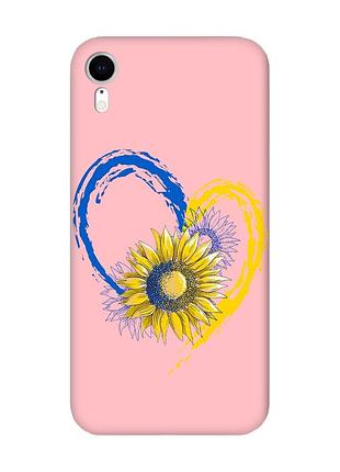 Матовый розовый чехол на iphone xr :: сердце с подсолнухом. украина (принт 260)