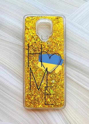 Чохол з плаваючими блискітками на xiaomi redmi note 9 pro/9s/9 pro max золотий :: дім україна (принт 353)