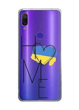 Прозорий чохол на xiaomi redmi note 7/7 pro :: дім україна /принт 353/