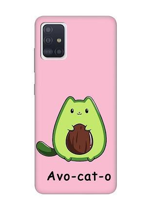 Матовый розовый чехол на samsung galaxy a71 / a715 :: котик авокадо (принт 306)