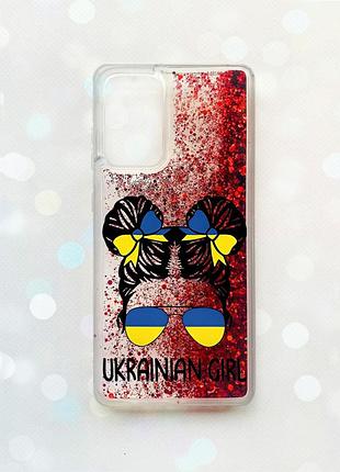 Чехол с плавающими блестками на samsung galaxy a52 (a525) красный :: украинская девушка (принт 113)