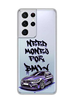 Прозрачный чехол на samsung galaxy s21 ultra :: хочу бмв (принт 386)