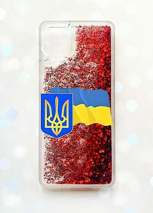 Чохол з плаваючими блискітками samsung galaxy a12 червоний :: тризуб і прапор україни (принт 384)
