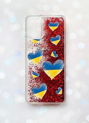 Чехол с плавающими блестками на samsung galaxy a03s (a037) красный :: сердечка. украина (принт 258)