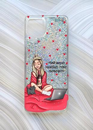 Чехол с плавающими блестками для samsung galaxy a22 4g/m22/m32 серебро девушка с вином (принт 220)