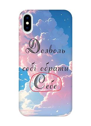 Матовый чехол c розовыми боками на iphone x/xs :: личность (принт 354)