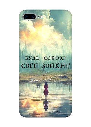 Матовий чохол з бірюзовими боками на iphone 7 plus/8 plus :: будь собою (принт 356)