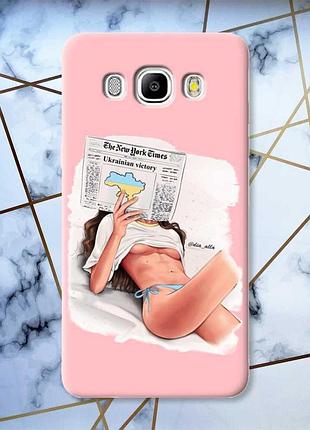 Матовый розовый чехол на samsung galaxy j5(2016) j510 девушка с газетой (принт 31)