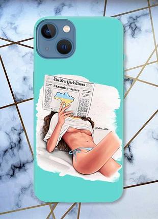 Матовий бірюзовий чохол на apple iphone 13 дівчина з газетою (принт 31)